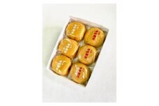 中條饅頭　黒あん、白あん詰合せ　合計６個　0133-2403