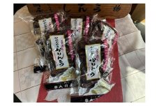 ◆第２２回全国菓子博栄誉賞受賞◆　かみのやまかりんとう　１７０ｇ×５袋　0005-2512