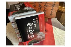 ◆第２２回全国菓子博栄誉賞受賞◆　かみのやまかりんとう　小袋８袋×６箱　0005-2517