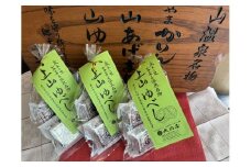 ◆第２３回全国菓子博栄誉金賞受賞◆　上山ゆべし　６個×３袋　0005-2528