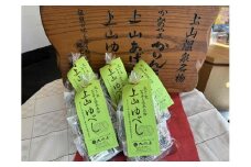 ◆第２３回全国菓子博栄誉金賞受賞◆　上山ゆべし　６個×５袋　0005-2530