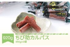 匠こだわり ちび助カルパス 詰合せ おつまみ th-katax
