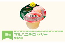 マルハニチロ カップゼリー フルティシエ ちょっと贅沢シリーズ 完熟白桃 6個入×3箱 ku-czhax18