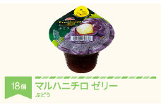 マルハニチロ カップゼリー フルティシエ ちょっと贅沢シリーズ ぶどう 6個入×3箱 ku-czbux18