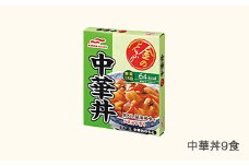 マルハニチロ 金のどんぶり レトルト 中華丼 9個 ku-rtchx9