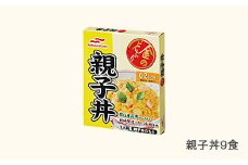 マルハニチロ 金のどんぶり レトルト 親子丼 9個 ku-rtoyx9
