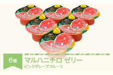 マルハニチロ カップゼリー フルティシエ ちょっと贅沢シリーズ ピンクグレープフルーツ 6個入×1箱 ku-czpgx6