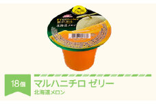 マルハニチロ カップゼリー フルティシエ ちょっと贅沢果汁 北海道メロン 6個入×3箱 ku-czmex18