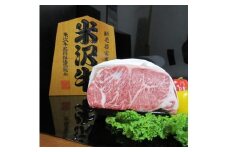 「A5ランク」米沢牛サーロインブロック1kg_B051