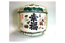 「一生幸福」豆菰樽1,800ml（鈴木酒造店） _D023
