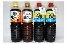 大千醤油店セット(大千醤油店セット) _E060