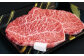 米沢牛ももステーキ200g×2枚