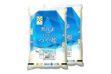 【令和6年産米】JAおきたま「無洗米つや姫」10kg_A167(R6)