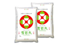 【令和6年産米】JAおきたま「雪若丸」10kg_A179(R6)