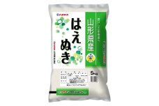 【令和6年産米】JAおきたま「はえぬき」5kg_A181(R6)