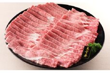 07-01-082　天童牛肩(しゃぶしゃぶ用)700g