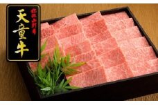 07-12-015　天童牛特選カルビ(三角ばら)600g