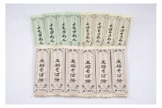 07-03-059　天童王将そば詰合せ(28人前)
