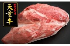 07-12-023　天童牛珠玉の"しんたま"1本分