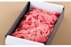07-01-070　天童牛(切落し)600g
