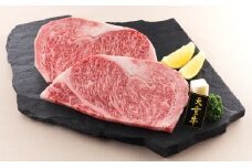 07-01-081　天童牛ロース(ステーキ用)300g