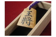 07-24-002　伝統工芸士が製作するオンリーワンの根付駒(盛上駒)
