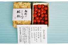 06A0016　さくらんぼ(佐藤錦)竹かご400g