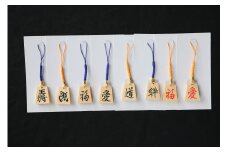 07-21-001　将棋駒ストラップ(武内)