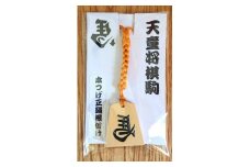 07-20-003　正絹組ひも根付左馬(中島)