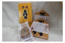 07-32-001　天童将棋駒お菓子セット
