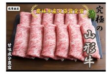 07-27-022　農林水産大臣賞受賞　特選天童牛6種食べ比べセット