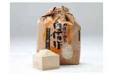 07-05-024　つや姫5kg