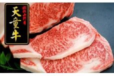 07-12-016　天童牛贅沢サーロインステーキ800g