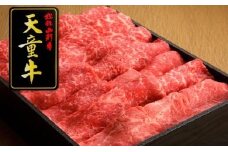 07-12-011　天童牛赤身焼肉用(もも)650g
