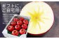 ※蜜入りを保障している品物ではございません