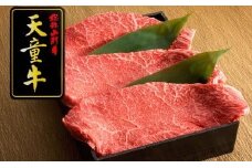 07-12-014　天童牛やわらか赤身ステーキ(ランプ)600g