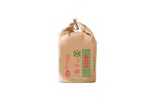 07-01-171-10A　【あんしん玄米】つや姫20kg [2025年10月上旬発送・令和7年産]