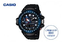 CASIO腕時計 G-SHOCK GWN-1000B-1BJF ≪名入れ有り≫ 　hi011-075r