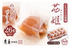 茜姫めんこいパッケージ26粒箱入り　有限会社壽屋提供