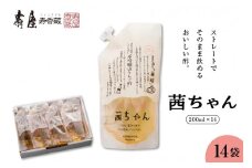 すぐ飲む酢・茜ちゃん200ml×14袋　有限会社壽屋提供　hi004-hi036-024r
