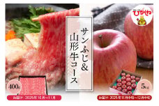 【2回定期便】山形牛＆りんご コース（2025年10月以降お届け） 山形県 東根市 　hi999-030-1