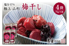 壽屋山形梅干セット17%70g×4袋　hi004-hi036-061