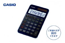 カシオ電卓　S100NB-BU　＜名入れ有り＞　hi011-087