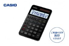 カシオ電卓　S100NB-BK　＜名入れ有り＞　hi011-085