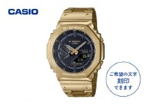 CASIO腕時計    G-SHOCK　GM-B2100GD-9AJF ≪名入れ有り≫　hi011-097