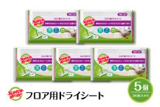 スコッチブライト フロア用ドライシート 36枚×5個 日用品  山形県東根市 hi068-010