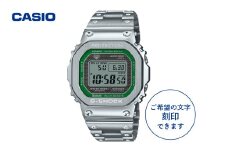 【CASIO】G-SHOCK　GMW-B5000D-3JF ≪名入れ有り≫ 山形県 東根市 hi011-117
