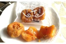 果樹園生まれの 常温乾燥機で作るセミドライ干し柿 20個 《令和6年11月下旬～発送》 『漆山果樹園』 山形県 南陽市 [853]