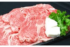 米沢牛 ロース すき焼き用 400g 『(有)辰巳屋牛肉店』 山形県 南陽市 [435]