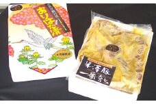 米沢豚一番育ち おりはた漬 100g×5枚 『大竹精肉店』 山形県 南陽市 [456]